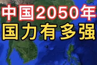 皇社近5场主场战皇马2胜1平2负 再往前11场仅1胜2平8负