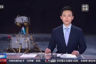 克莱谈打替补：我想到了吉诺比利 他生涯都打替补拿了4冠