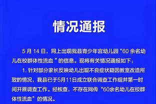 开云app下载官方网站安装截图0