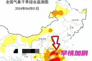 奥代罗：场地条件不完美但国米表现很好 我会让自己随时准备充分