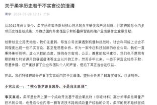 ?雷霆锁定西部前四 季后赛首轮握有主场优势⚡️