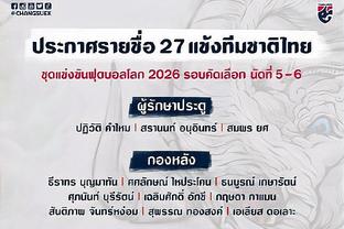 ?反正是又又又又涨了！美凌格们预估的朱贝林最新身价是？