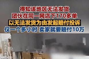 记者：纽卡即将自动激活霍尔的买断条款，切尔西入账2400万镑